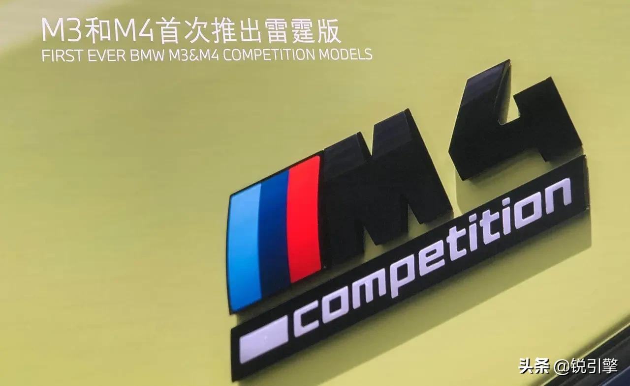 宝马m4图片