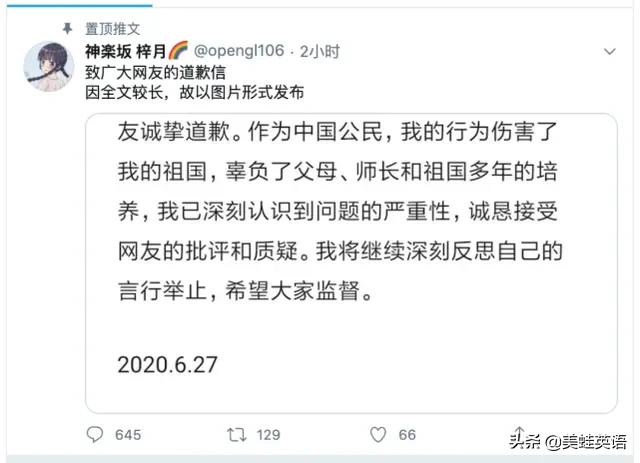 许可馨海外生活图片，2021年许可馨在美国怎么样了