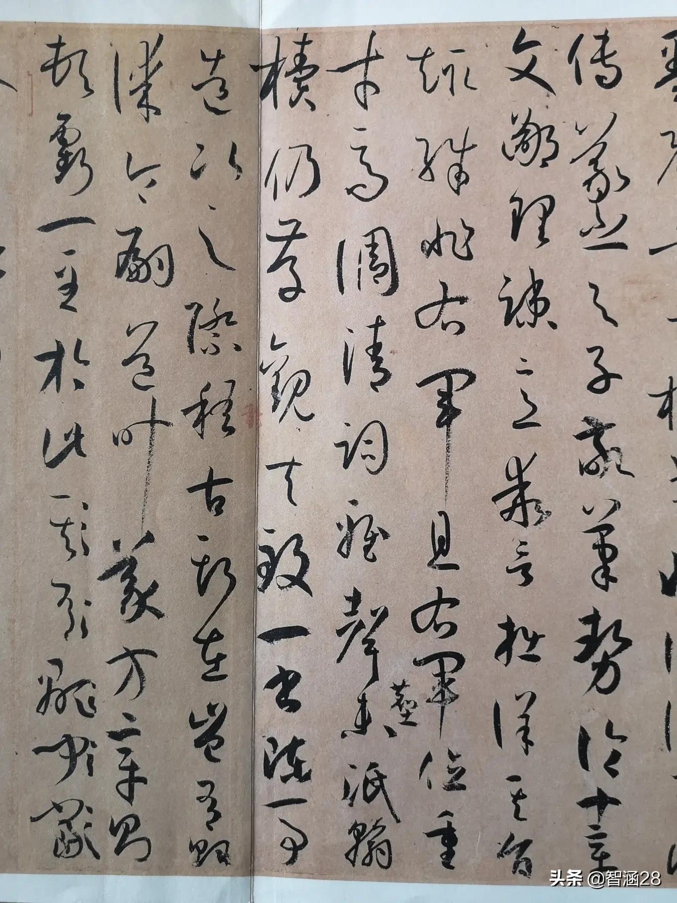行书横画的字体