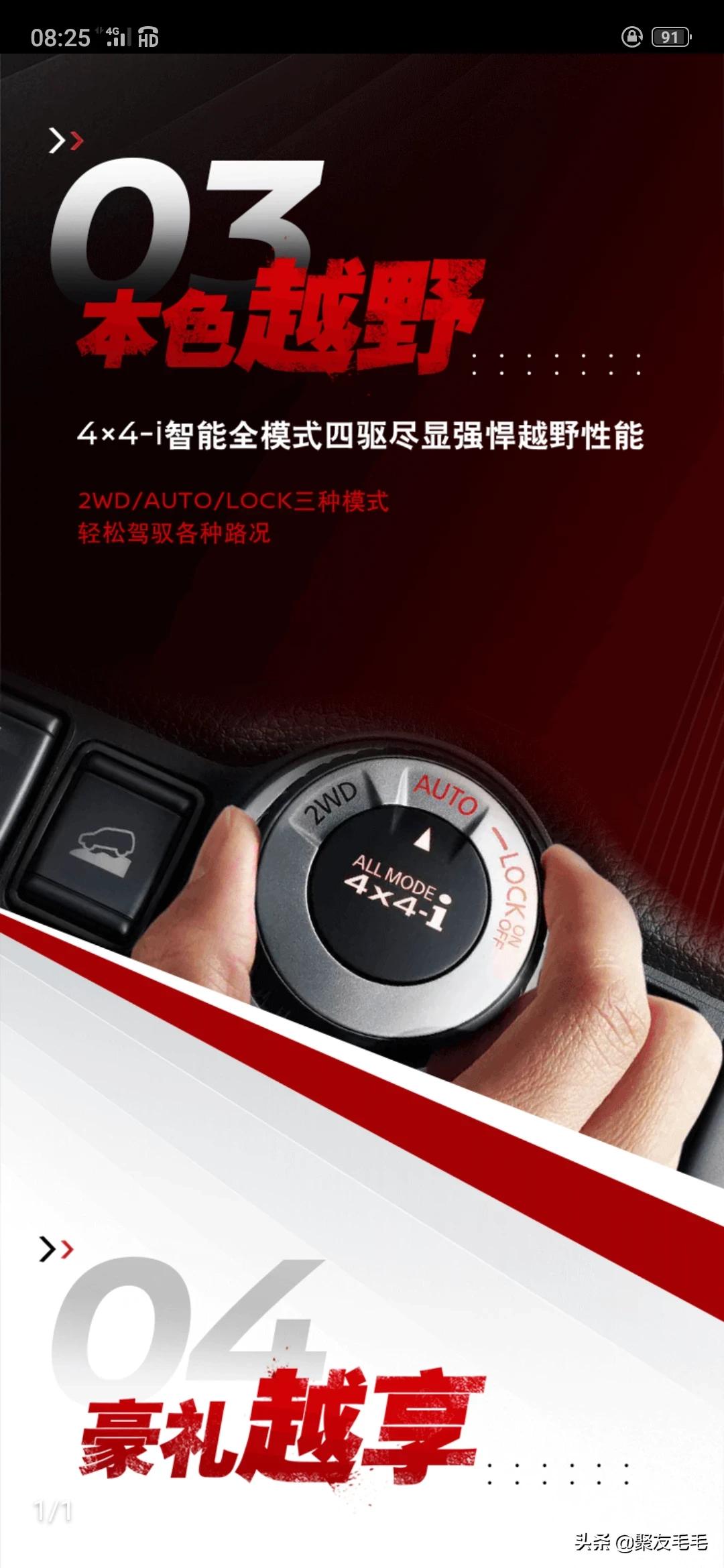 汽车之家2020最新报价东风日产，汽车之家2020年最新汽车报价东风日产
