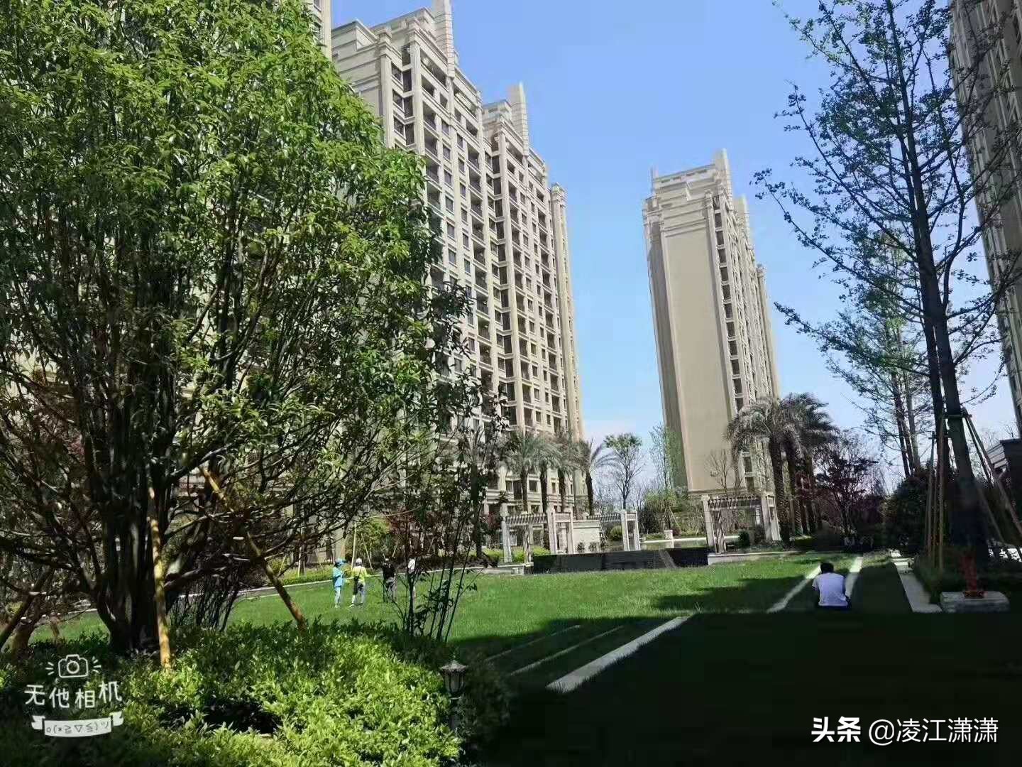 温州房产app定制开发