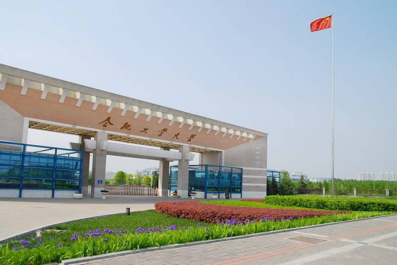 合肥市和宣城区哪个发达