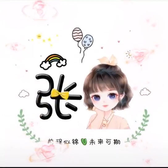 成熟微信昵称成熟微信昵称男人专用