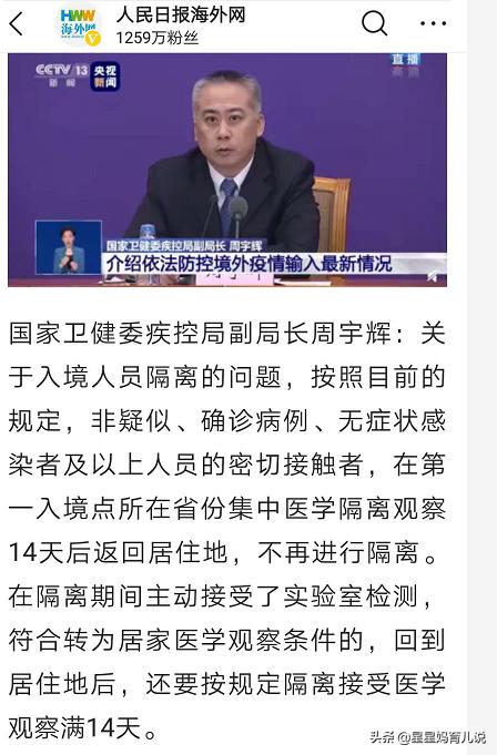 海外生活说明会，国外生活情况说明