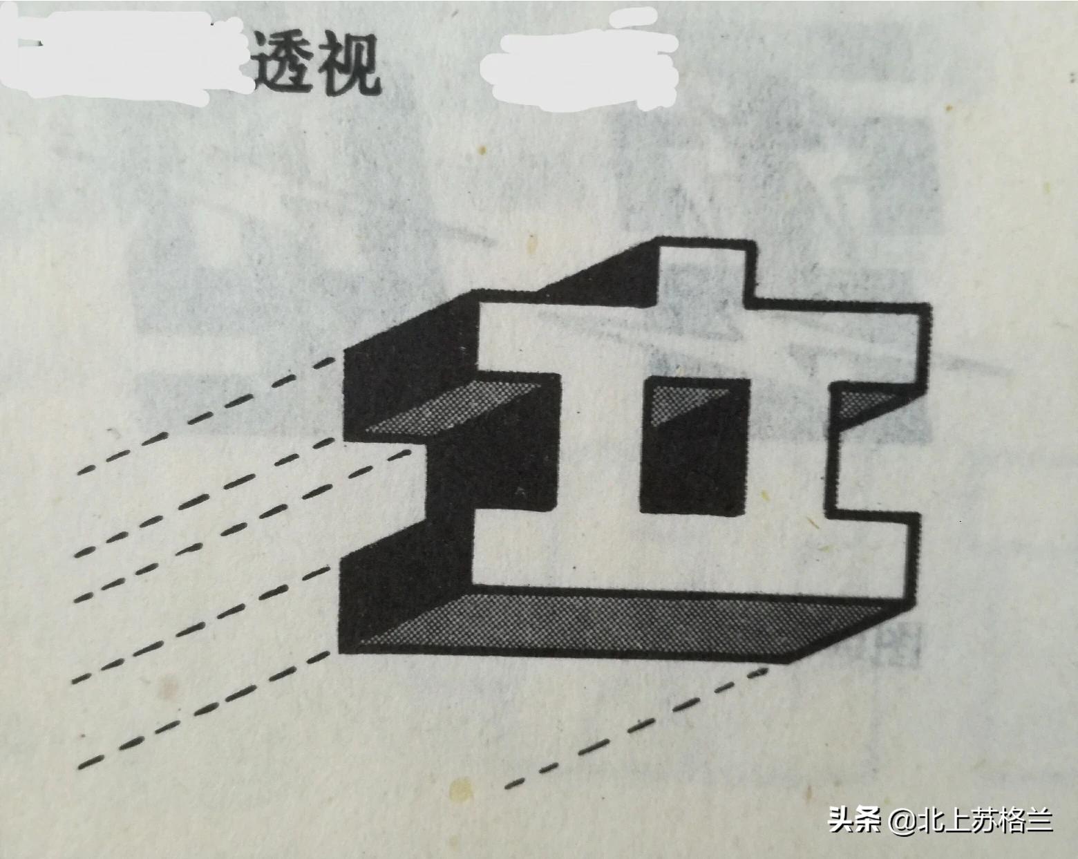 立体数字怎么画1的立体数字怎么画 立体数字怎么画1的立体数字怎么画