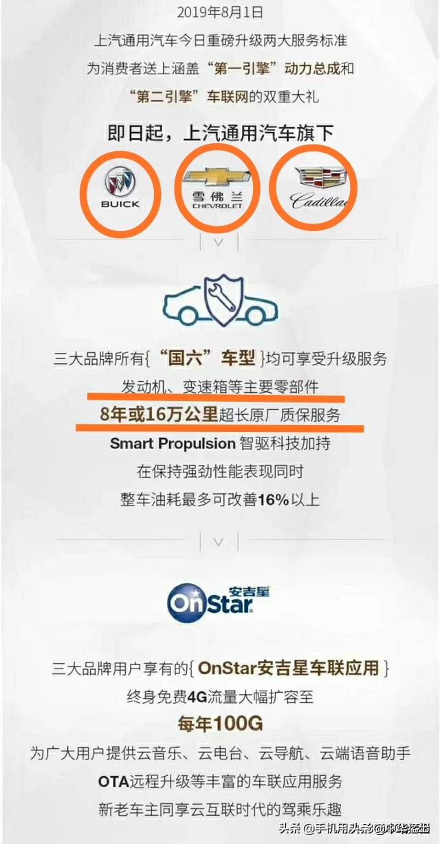 凯迪拉克 林肯