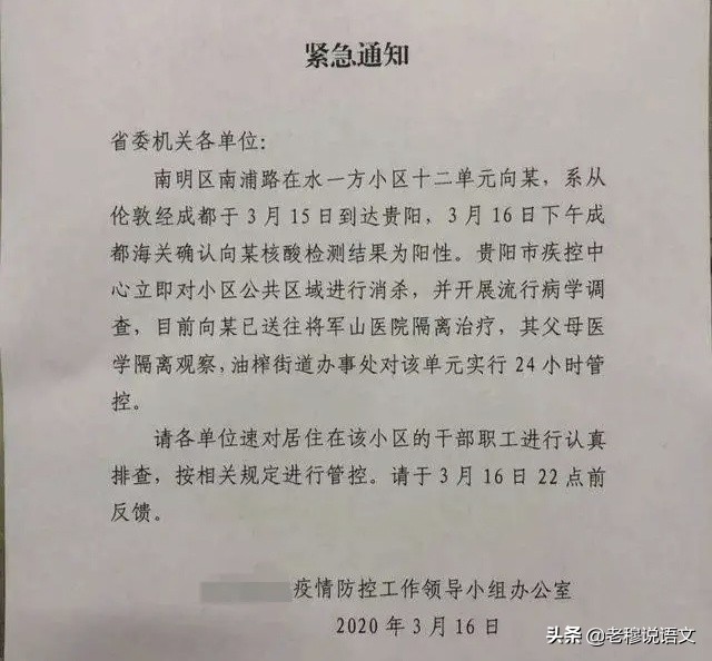 贵州人海外生活怎么样，贵州人海外生活怎么样啊