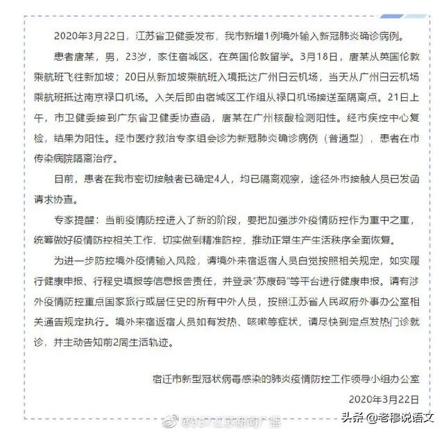 三月海外生活开播了吗，三月海外生活开播了吗现在