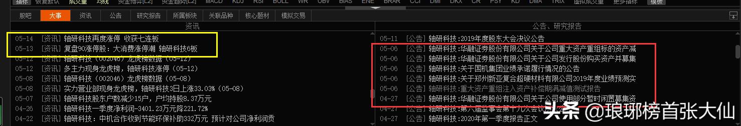 搭建网站解析需要多久