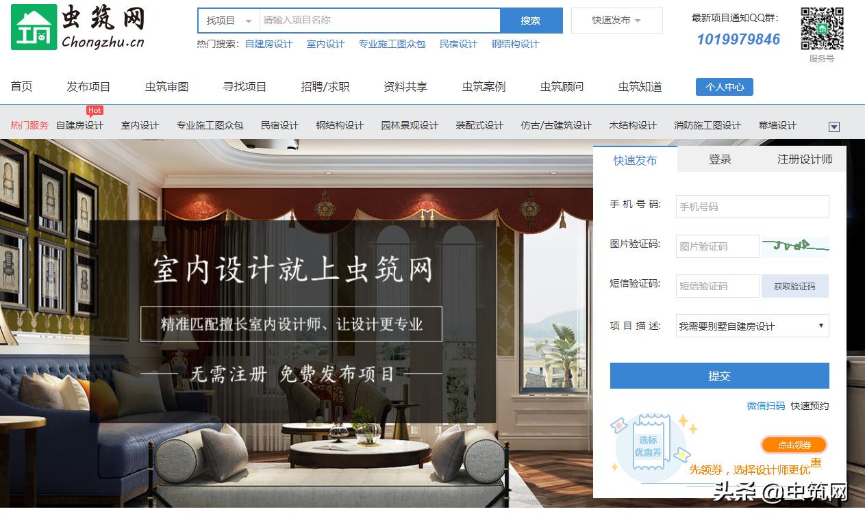 福建豪宅设计行业怎么样