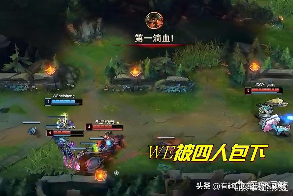 WE上单957,变捞的原因是不是跟EDG厂长一样呢?对此你怎么看?:we957 WE上单957,变捞的原因是不是跟EDG厂长一样呢?对此你怎么看?:we957