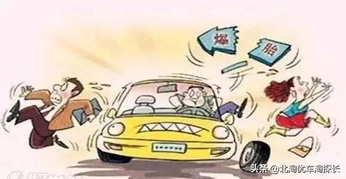 二手轮胎市场