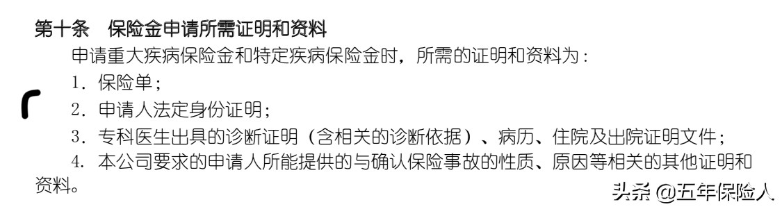 出国保险在哪里买，出国保险在哪里买比较好