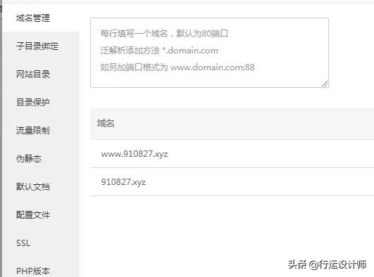 搭建网站用什么软件下载