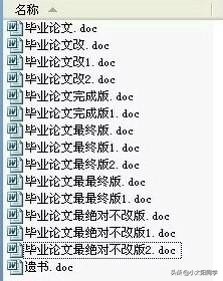商城APP开发论文初稿