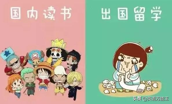 海外生活教育发展现状分析，海外生活教育发展现状分析论文