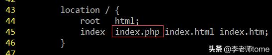 linux如何用php搭建网站
