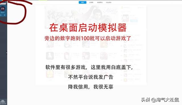 电脑怎么玩手游(手游怎么在电脑上玩?) 电脑怎么玩手游(手游怎么在电脑上玩?)