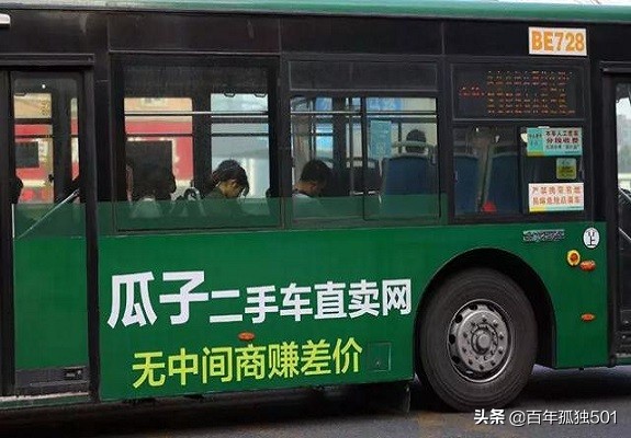 瓜子二手车奥迪a6