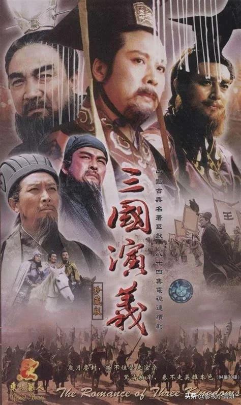 后三国历史纪实 （后三国时代历史）