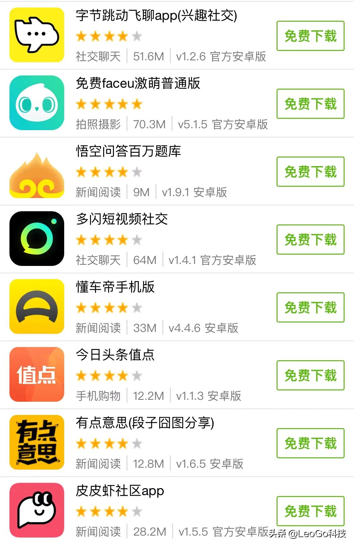 百度微信（微信输入法怎么换搜狗？）