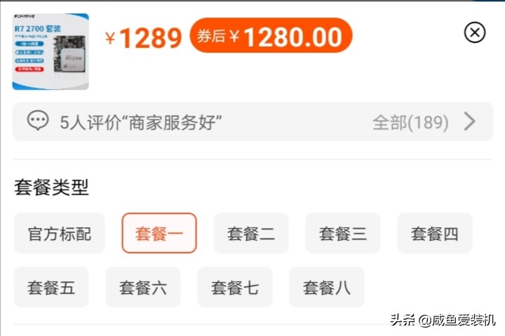 2022diy电脑配置？：电脑配置明细表