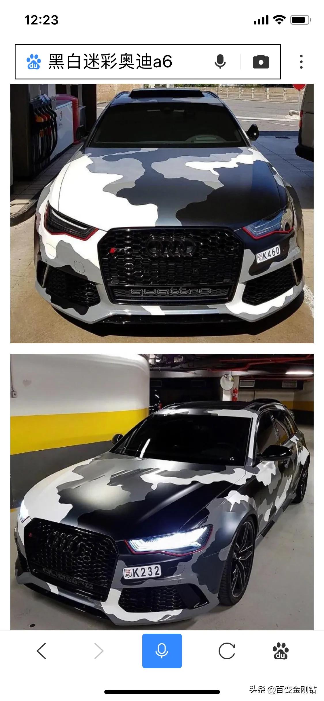 a6l二手
