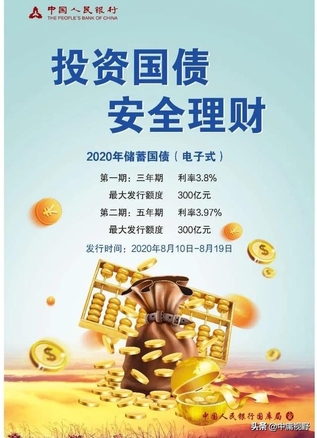 千万别把钱存这4家银行，中国4大银行