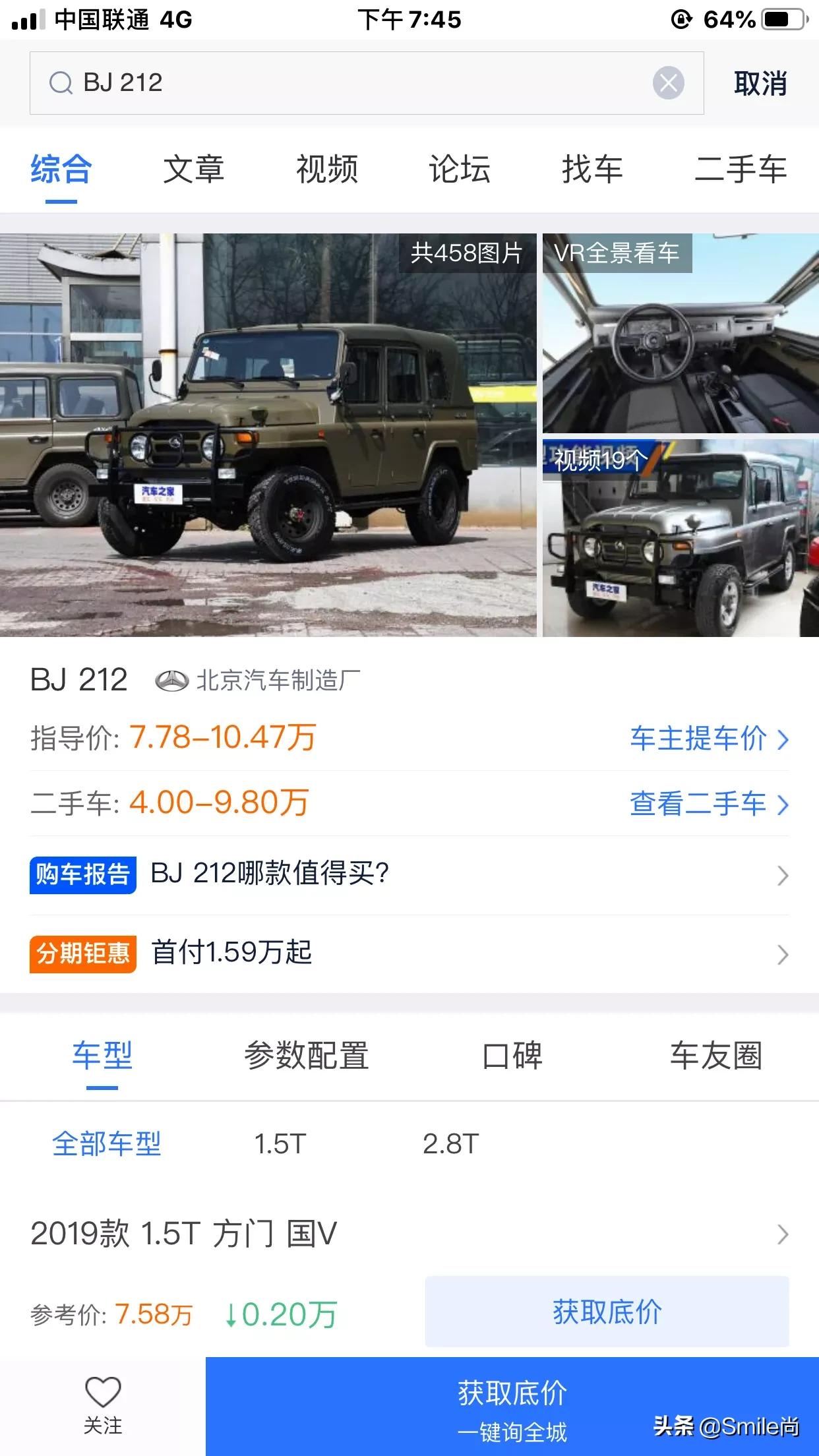20万7座电动汽车报价,20万7座电动汽车报价及图片