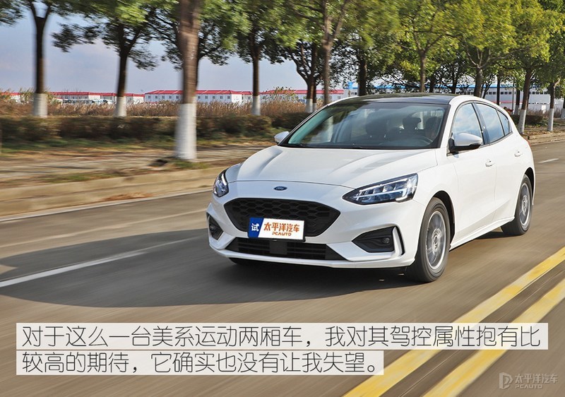 福特福克斯二手