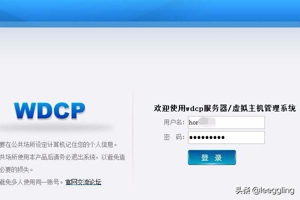 不绑定域名搭建网站