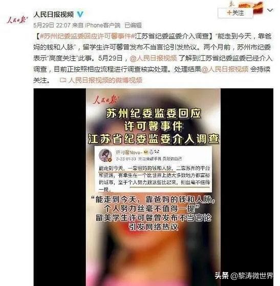 苏州市的城市治理怎么样