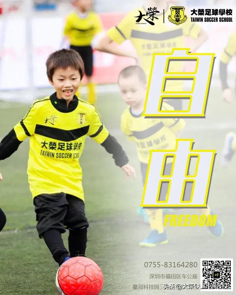 幼儿园运动注意安全小常识（体育项目的规则和安全的要求？）