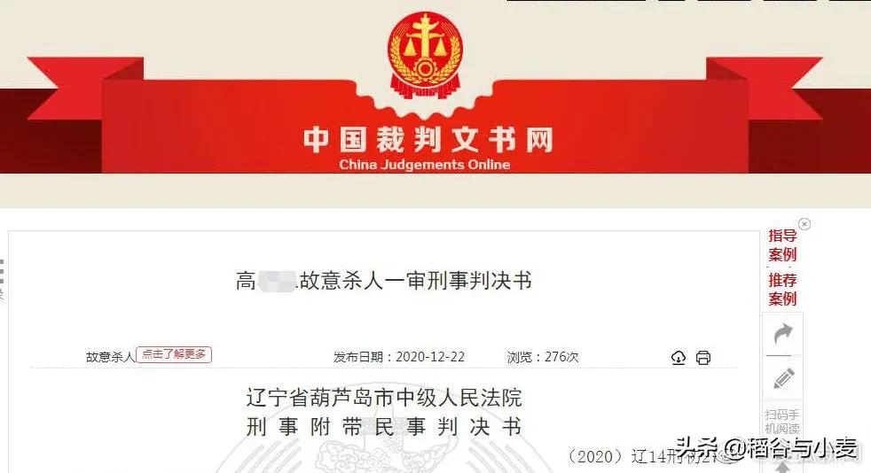 辽宁一男子歌厅认识一女子并致其怀孕，后因女方「拒绝交往想要堕胎」将其杀害，被判死缓，你怎么看？：孕36周堕胎被控谋杀