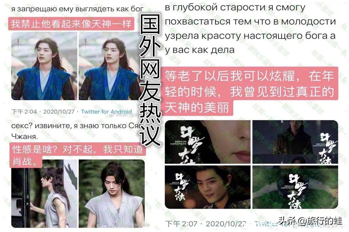肖战的妈妈在海外生活吗，肖战的妈妈在海外生活吗视频