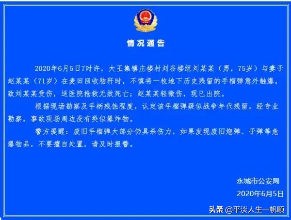 河南的爆怎么样