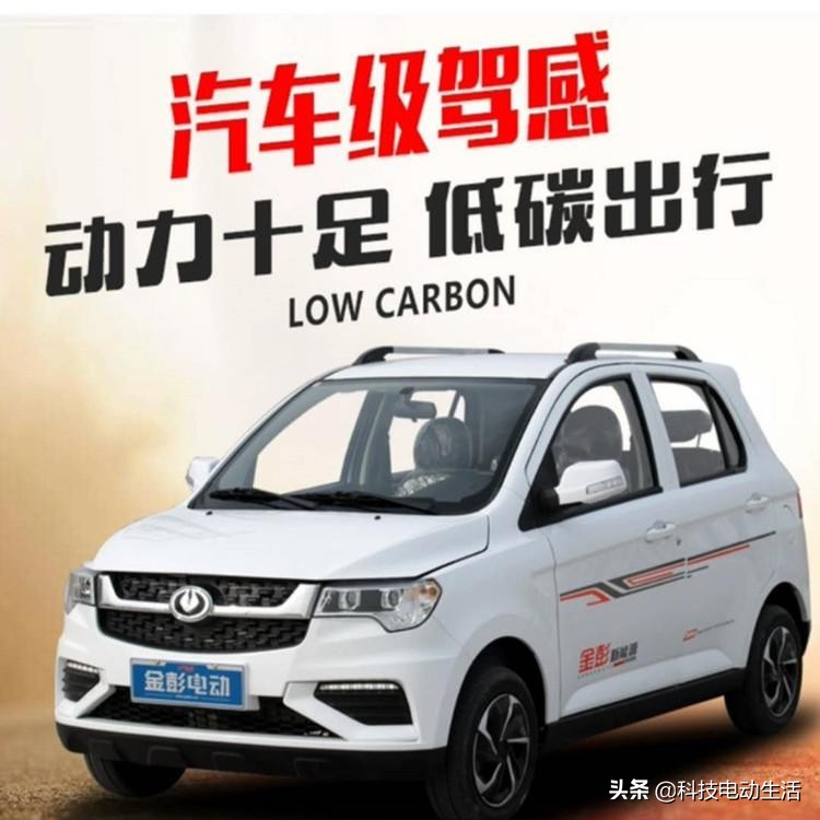 小巧汽车报价,小巧汽车报价图片