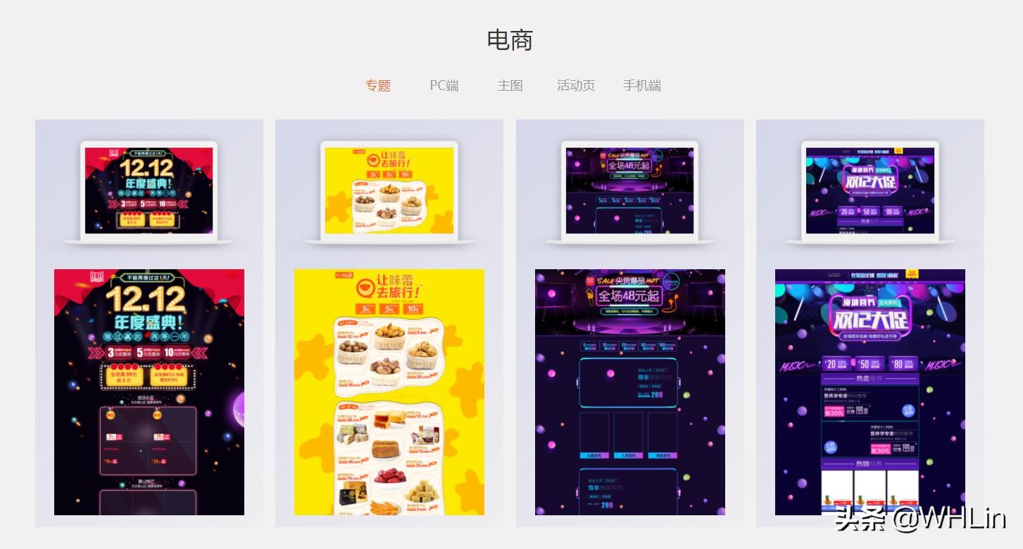 设计师海报素材网站有哪些,有做海报素材的网站推荐吗?