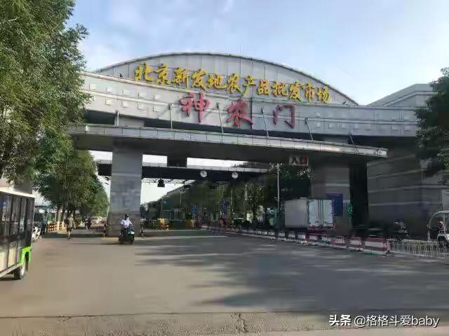 北京请市民减少外出（北京又反复不能出门了，哪里能卖金首饰呀？）