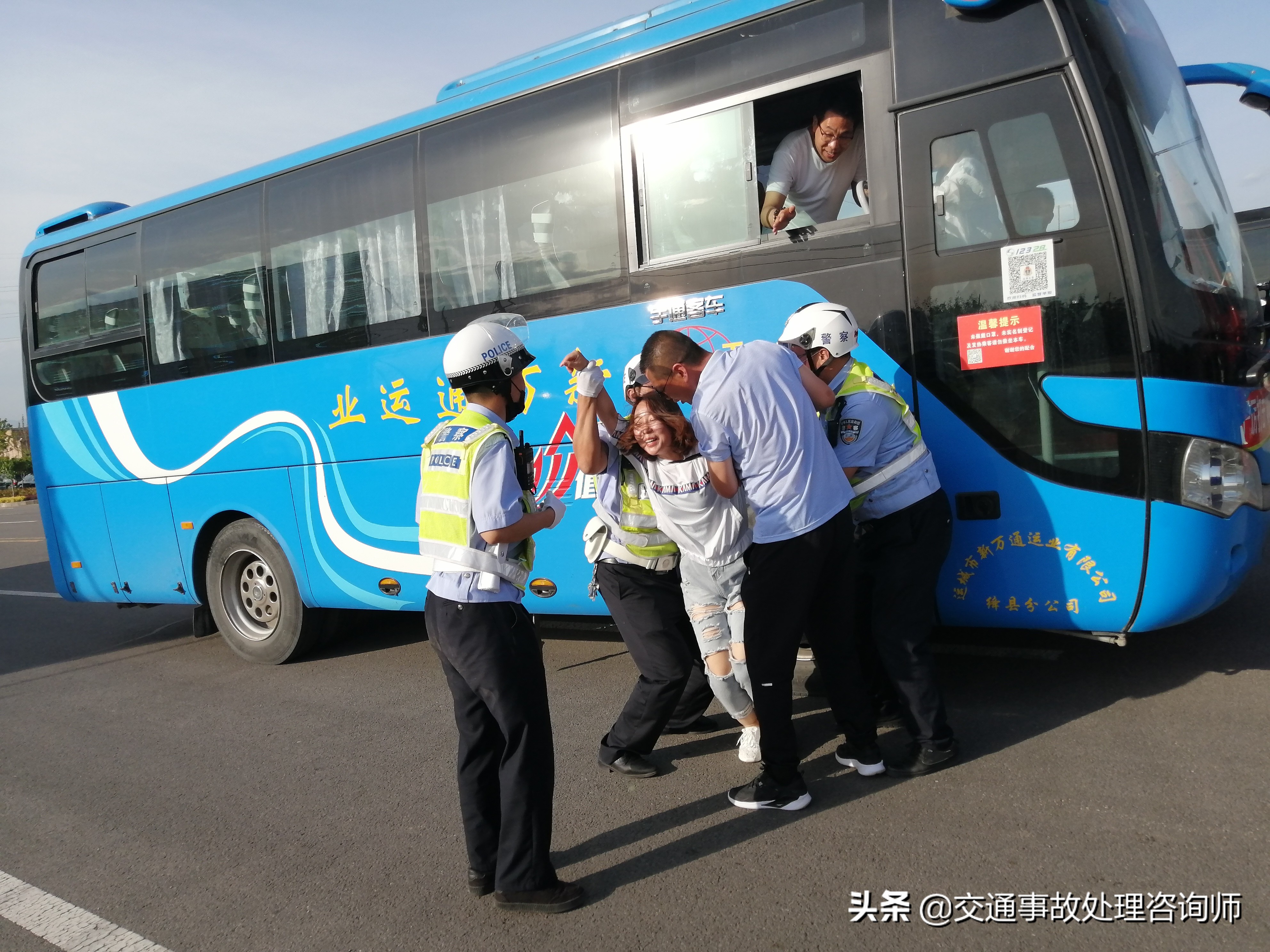 醉驾男撒2万钞票