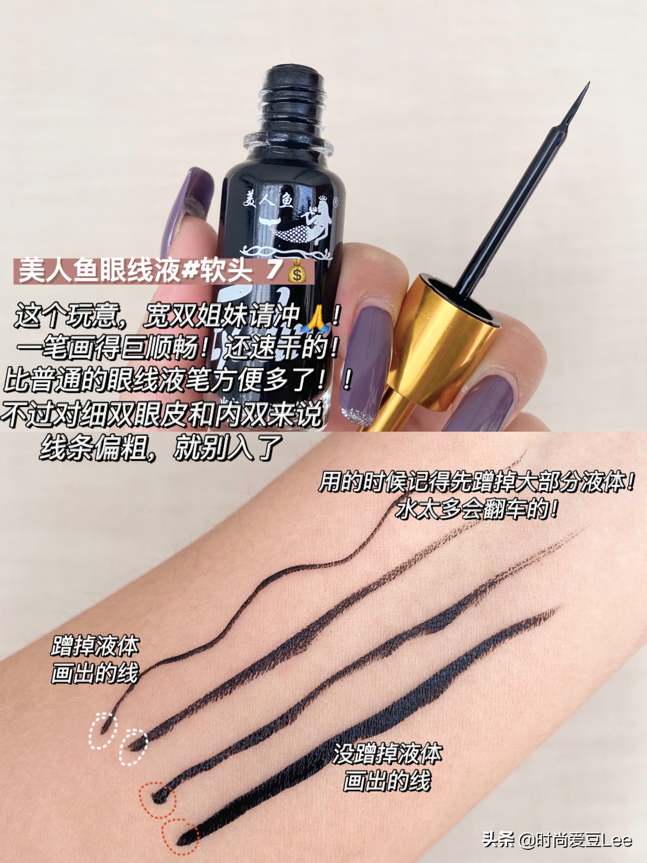 美妆学生党平价好物
