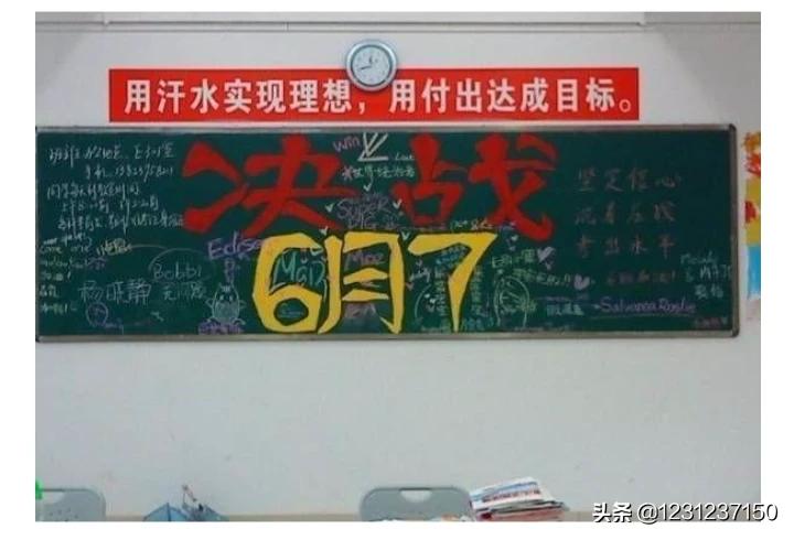 孩子在天津上学好还是留在河北上衡水中学好呢？