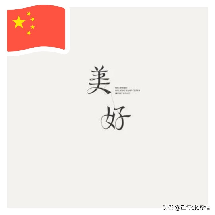 [翻10吨垃圾找回10万]小区有老太婆翻垃圾桶翻出垃圾不整理，怎么办？