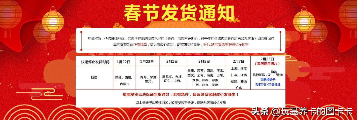 为什么暂停深圳市快递