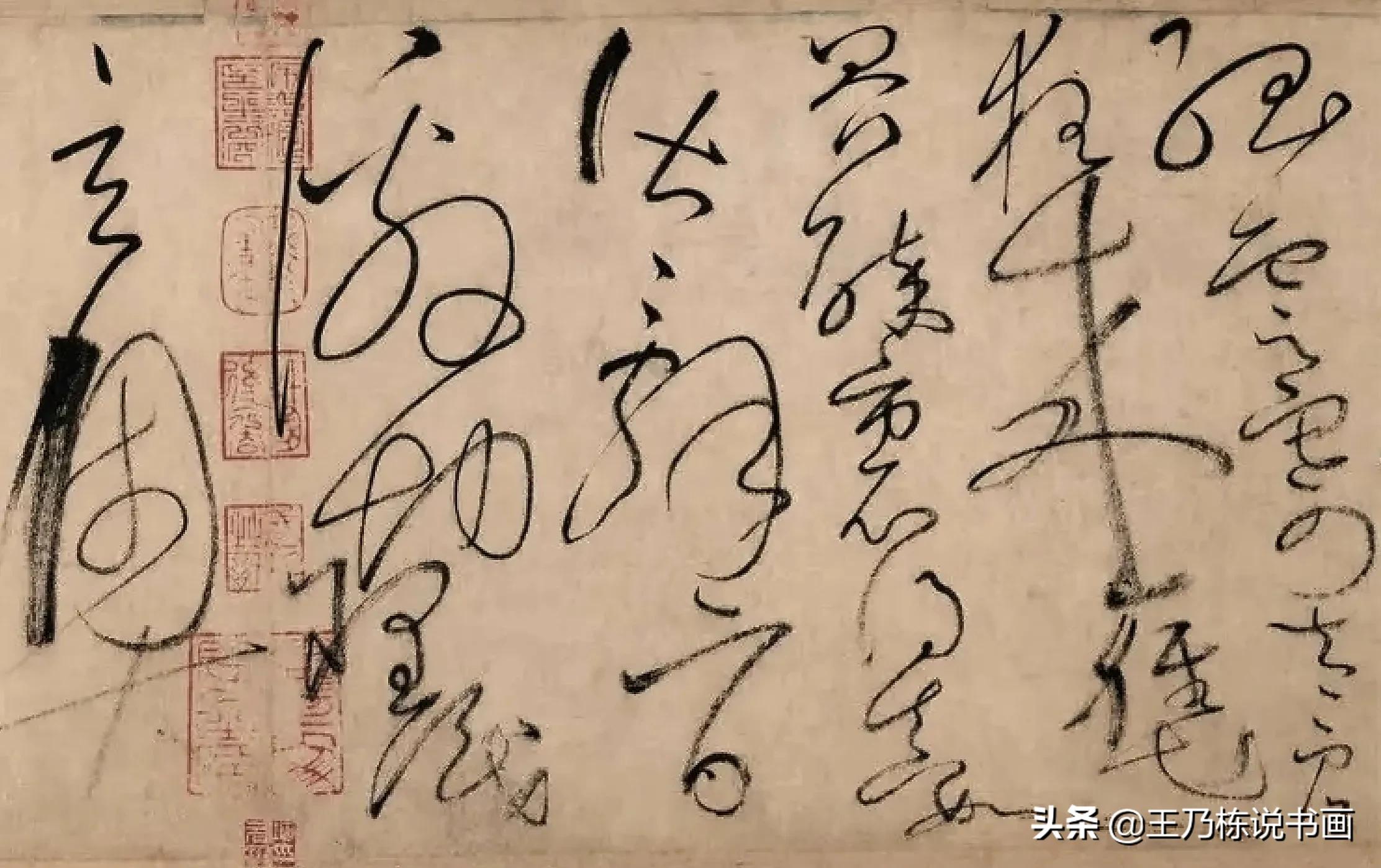 不草书字体下载软件免费