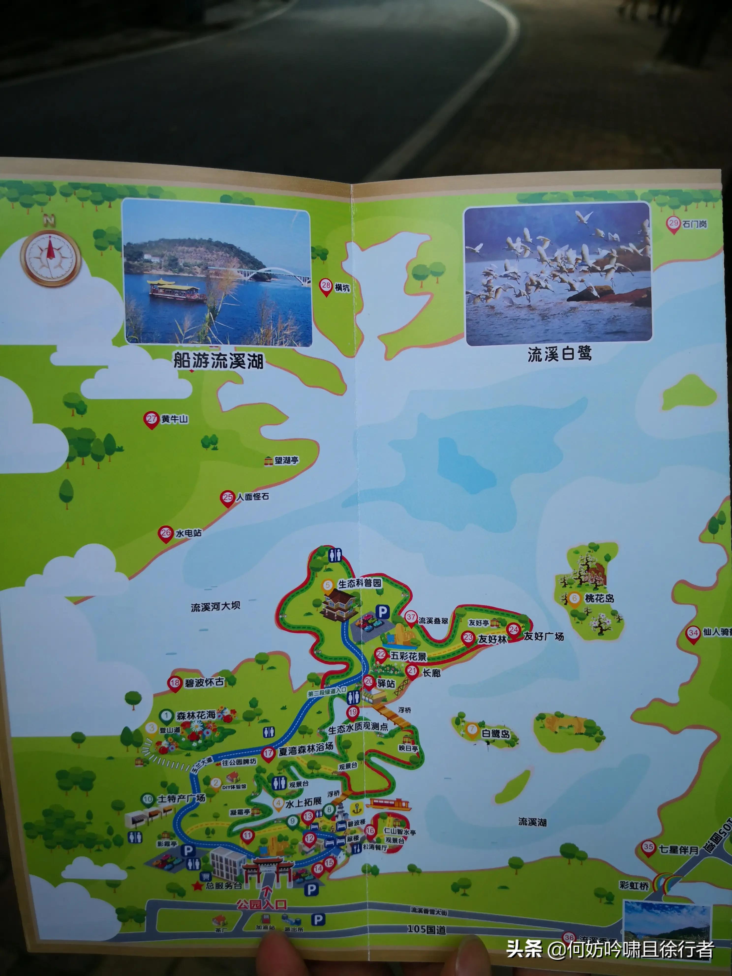 广州市流溪河是什么
