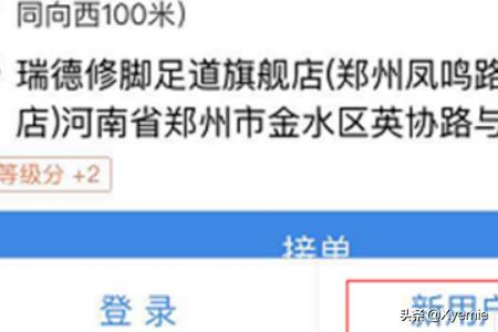 乐跑骑手上班要求？