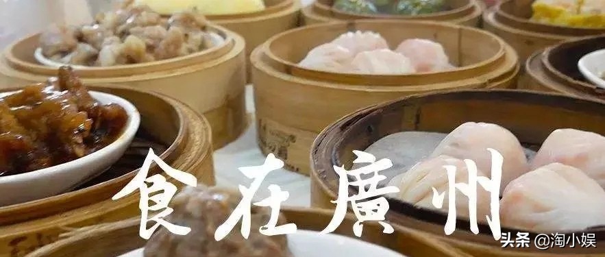 广州人说食雪批是什么意思？