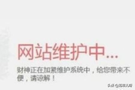 闪退(闪退的意思?) 闪退(闪退的意思?)