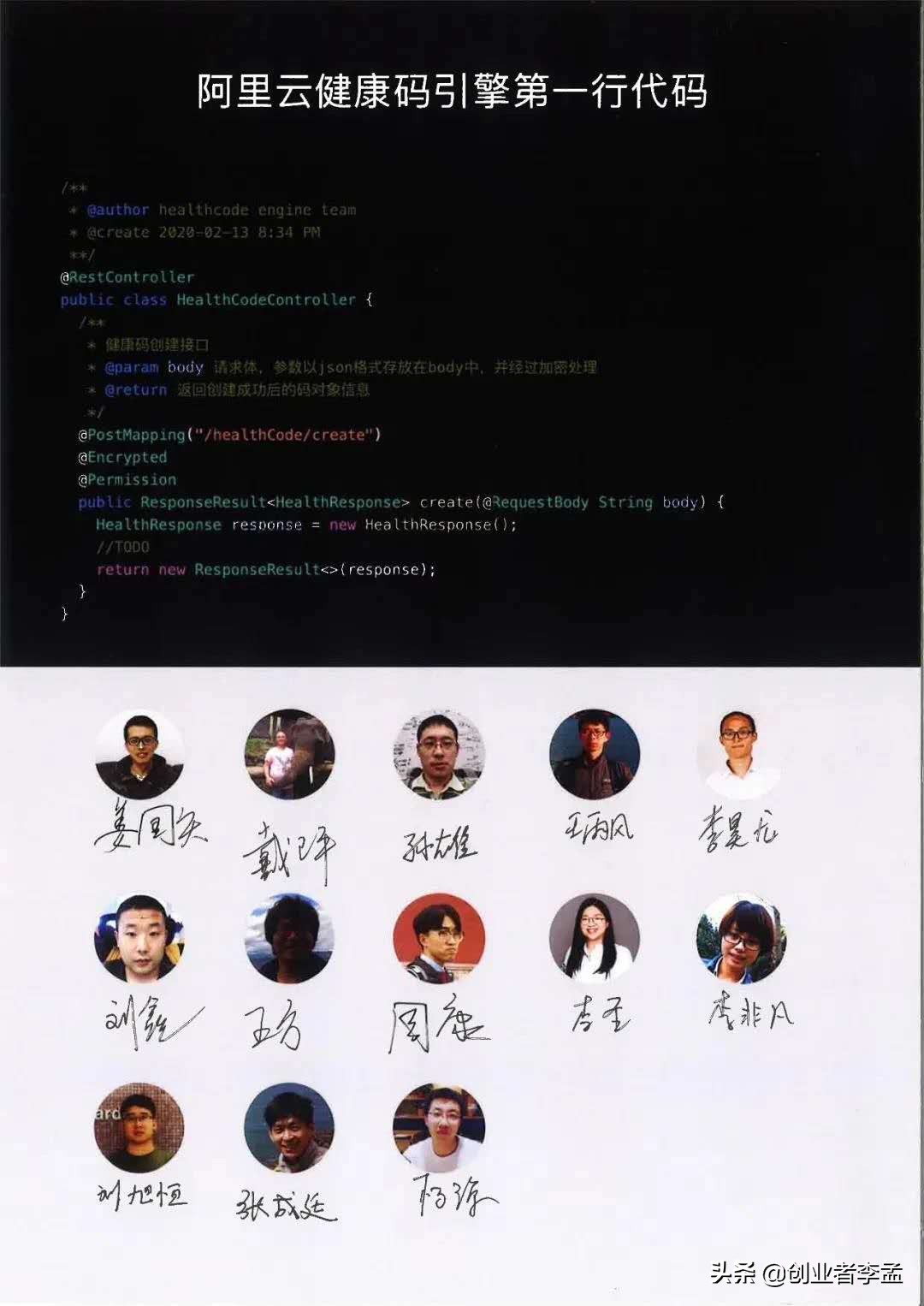 杭州微信app定制开发